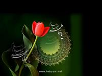 fatemeh